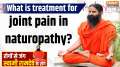 Yoga: Joint pain, stiffness and bone swelling due to poisonous air..Know the remedy from Baba Ramdev