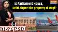 
Tehqiqat: Is Parliament House, Delhi Airport the property of Waqf?