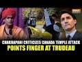 Canada Temple Attack: Swami Chakrapani Speaks Out Against Attack, Holds Trudeau Responsible