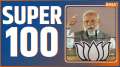 Super 100 : PM Narendra Modi will interact with the workers of Jharkhand today