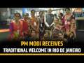 Brazil: PM Modi receives traditional welcome in Rio de Janeiro ahead of G20 Summit