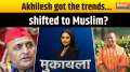 Muqabla: Akhilesh got the trends... shifted to Muslim?