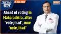 Aaj Ki Baat: 'Note jihad' in Maharashtra elections..' Where did Rs 9.5 lakh come from?