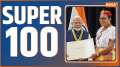 Super 100: PM Modi Honored With Dominica's Highest National Award