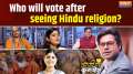 Coffee Par Kurukshetra: Who will vote after seeing Hindu religion?