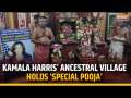 US Presidential Polls: Kamala Harris’ Ancestral Village Holds ‘Special Pooja’ For Her Victory