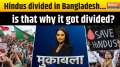 Muqabla: Hindus divided in Bangladesh...is that why it got divided?