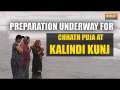 Chhath Puja 2024: Preparation underway for ‘First Argah’ of Chhath Puja at Kalindi Kunj Ghat