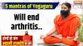 Yoga | 03 Nov 2024: Why are youth becoming victims of arthritis at an early age?