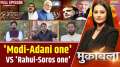 Muqabla: 'Modi-Adani one' VS 'Rahul-Soros one'