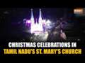 Christmas Celebrations in Tamil Nadu: Devotees Celebrate Christmas at St. Mary's Cathedral Church