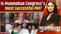 Muqabala: Is Manmohan Congress's most successful PM?