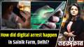 
Tehqiqat: How did digital arrest happen in Sainik Farm, Delhi?