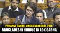 Parliament Session: Priyanka Gandhi Voices Concerns Over Bangladeshi Hindus in Lok Sabha