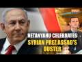 Syrian Crisis: Israeli PM Benjamin Netanyahu celebrates Assad's ouster, cites IDF's key role