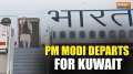 PM Modi Visits Kuwait: PM Narendra Modi departs for 2-day Kuwait visit