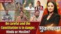 Muqabla: Be careful and the Constitution is in danger, Hindu or Muslim?