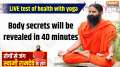 Yoga 10 December 2024 : Today pictures will speak the truth...they will reveal all the secrets of health!