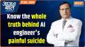 Aaj Ki Baat: Bengaluru techie death: What did the engineer say in the video?