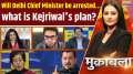 Muqabla: Will Delhi Chief Minister be arrested...what is Kejriwal's plan?