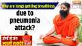 Yoga With Swami Ramdev, 25 Jan, 2025 : Why are lungs getting breathless due to pneumonia attack?