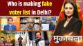 Muqabla: Who is making fake voter list in Delhi?