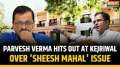 Delhi Assembly Elections 2025: Parvesh Verma slams Arvind Kejriwal over 'Sheesh Mahal' controversy