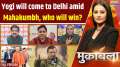 Muqabla: Yogi's aggression, Kejriwal's bet, who will win election?