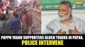 BPSC Protest: Pappu Yadav's supporters block railway tracks in Patna, police disperses crowd