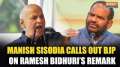 Delhi Elections 2025: Manish Sisodia criticizes BJP for Ramesh Bidhuri's 'Objectionable' comment