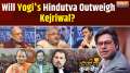 Coffee Par Kurukshetra: Will the atmosphere of Delhi change with Yogi's entry?
