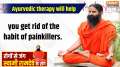 Yoga With Swami Ramdev: Ayurvedic therapy will help you get rid of the habit of painkillers.