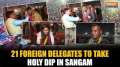 Mahakumbh 2025: Delegation from 10 countries arrives at Arail Tent City for holy dip In Sangam