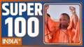 Super 100: Watch today's 100 big news in a quick manner