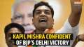 Delhi Assembly Elections 2025: Kapil Mishra Confident of BJP's Delhi Victory