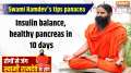 Yoga 22 January 2025 : How to protect yourself from diabetes... Heart-muscle disease can be reversed up to 40% without medicine.