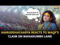 Mahakumbh 2025: Aniruddhacharya Slams Waqf's Claim on Mahakumbh Land 