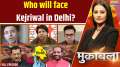 Muqabla:  Who will face Kejriwal in Delhi?