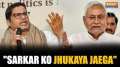 Prashant Kishor sends out strong message to Nitish Kumar says, "Sarkar Ko Jhukaya Jayega"