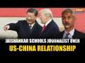 Jaishankar's Reaction on Being Asked About US-China Relations at QUAD Briefing Goes Viral