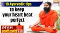 Yoga With Swami Ramdev, 23 Jan, 2025: 10 Ayurvedic tips to keep your heart beat perfect