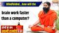 Yoga with Swami Ramdev: Blindfolded...how will the brain work faster than a computer?