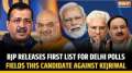 BJP releases first list of candidates for Delhi elections, fields Kailash Gahlot from this seat