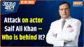 Aaj Ki Baat: How did Saif’s attacker break through high security?