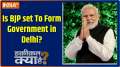 Haqiqat Kya Hai: Will Modi secure 50 out of 70 seats in Delhi?  