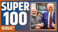 Super 100: Watch 100 big news of India and the world in a quick manner