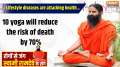 
Yoga, 05 Feb 2025: Lifestyle diseases are attacking health...10 yoga will reduce the risk of death by 70%