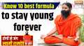 Yoga With Swami Ramdev, 13 Feb, 2025 : Know 10 best formula to stay young forever