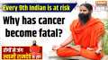 Yoga With Swami Ramdev, 12 Feb, 2025 : Adopt a 30-day calendar, remove the fear of cancer!