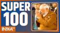 Super 100: Watch today's 100 big news in a quick manner